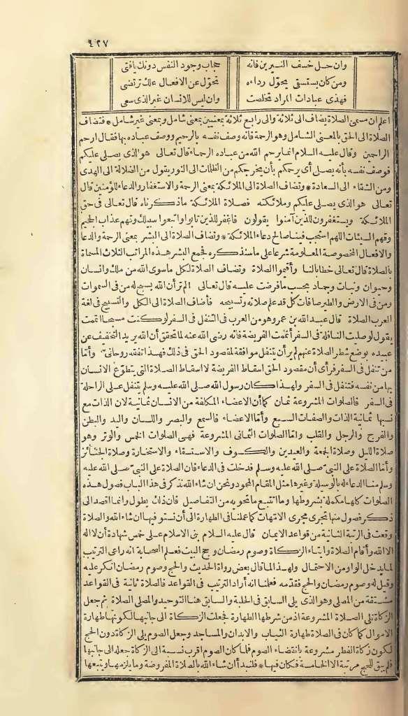 futmak.com - Page 427 - from part One of the first Boulaq edition